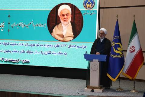  گزارش تصویری اهدای ۷۳۳ فقره جهیزیه به مددجویان کمیته امداد کردستانی 1403.2.26