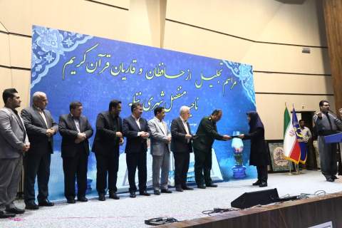 گزارش تصویری آئین اهدای ۲۳۰۰ فقره بسته تحصیلی از طرف موقوفه ماهرخسار معتمد وزیری