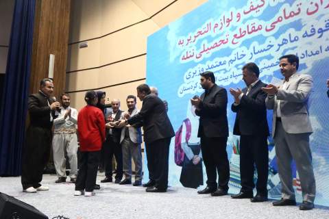 گزارش تصویری آئین اهدای ۲۳۰۰ فقره بسته تحصیلی از طرف موقوفه ماهرخسار معتمد وزیری