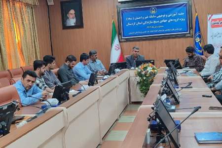 راه اندازی سامانه خیر و احسان برای عدالت در توزیع خدمات در بین نیازمندان