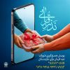آمادگی کمیته امداد برای دریافت و توزیع نذورات عید قربان در بین نیازمندان